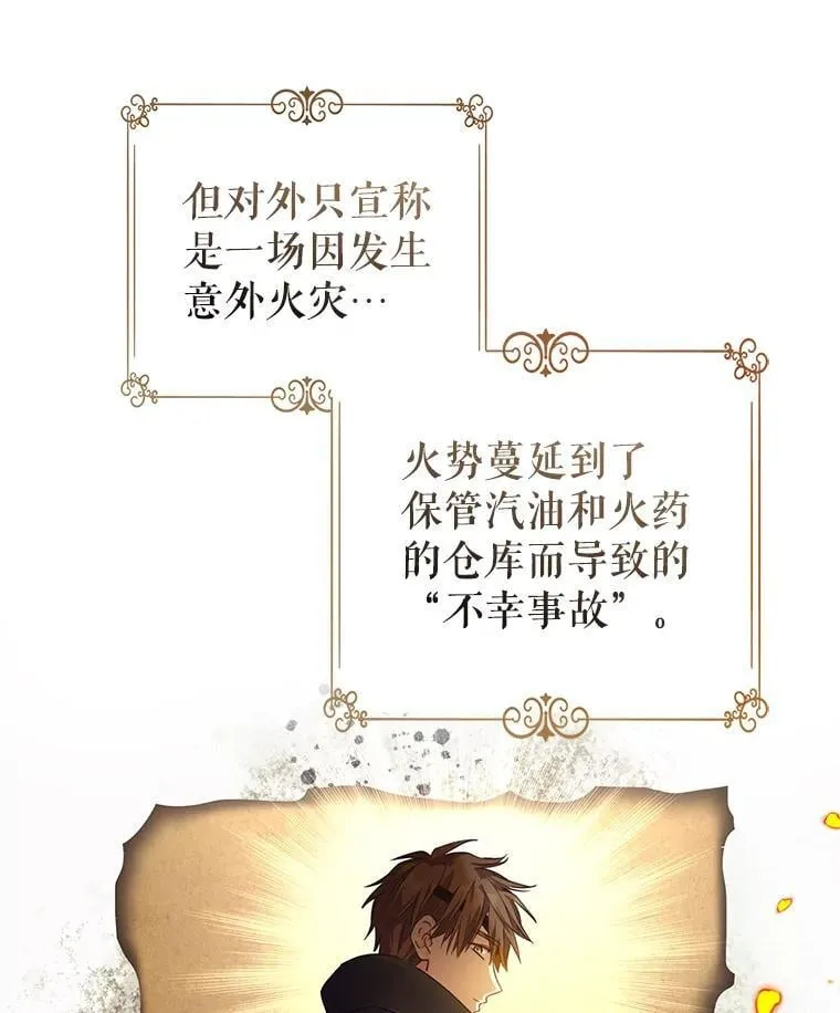 116.尘埃落定114