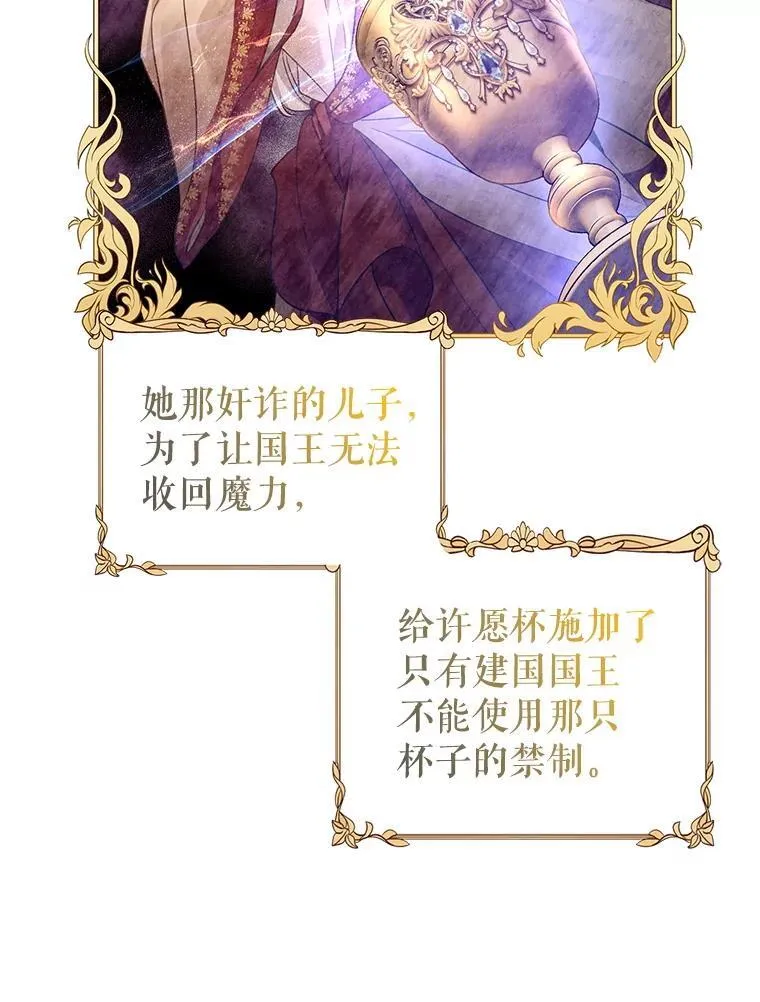 113.可怕的结论33