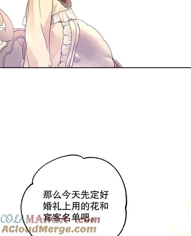 117.筹备婚礼52