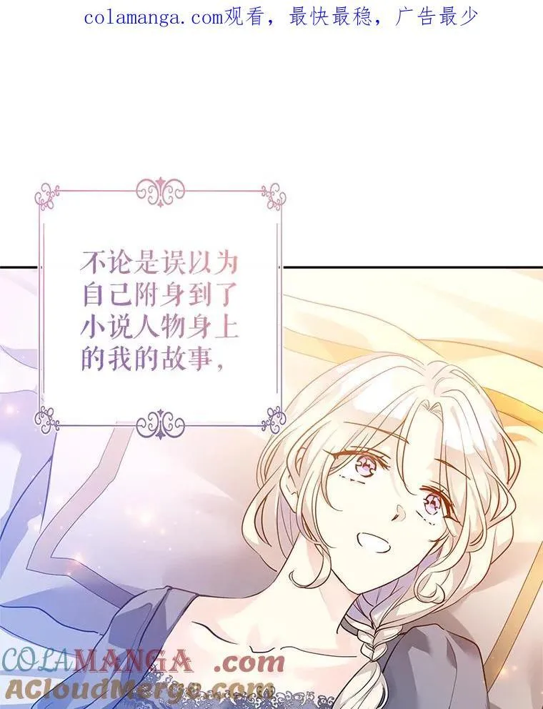 110.漫长故事0