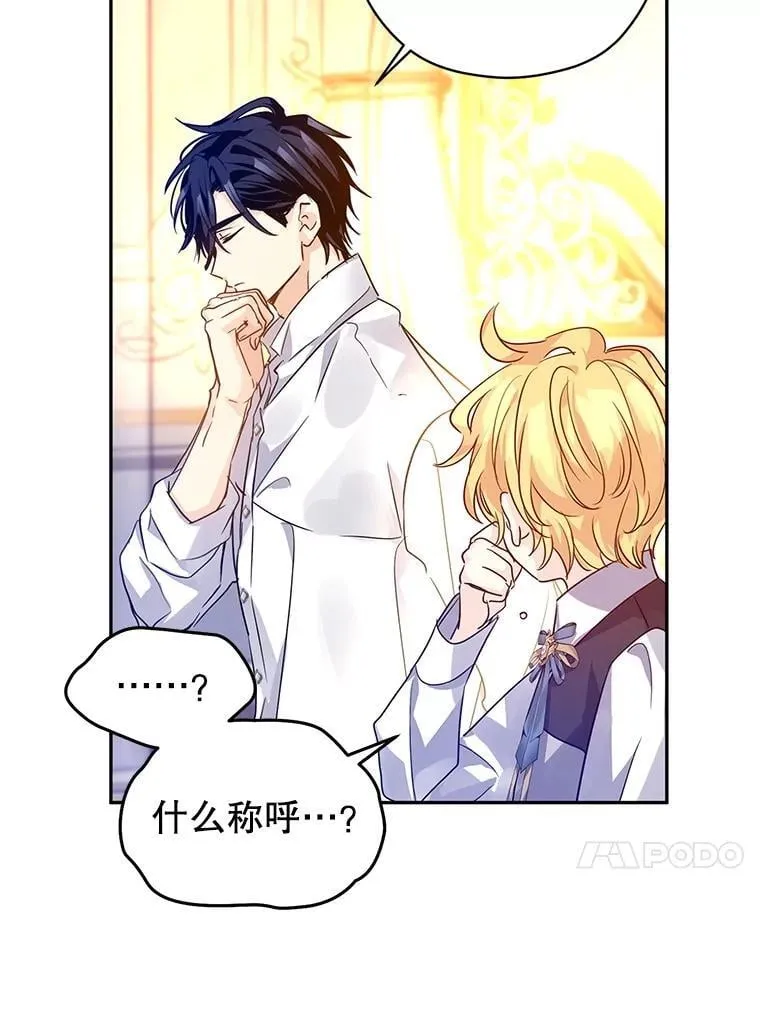 110.漫长故事74