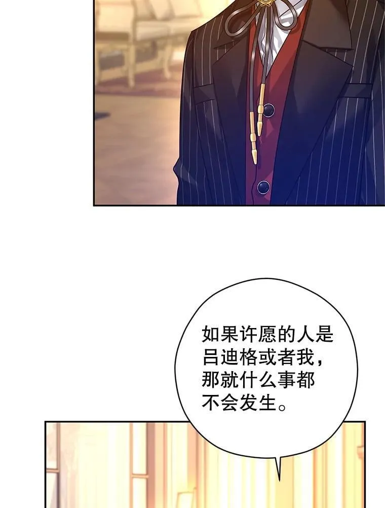 113.可怕的结论38