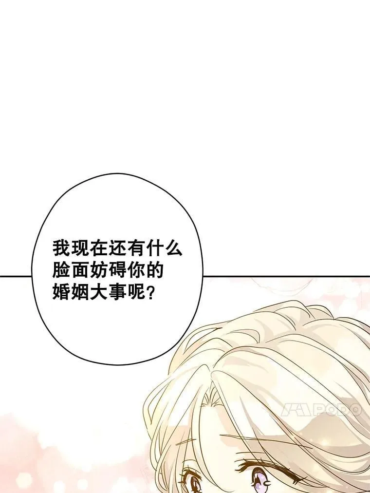 116.尘埃落定42
