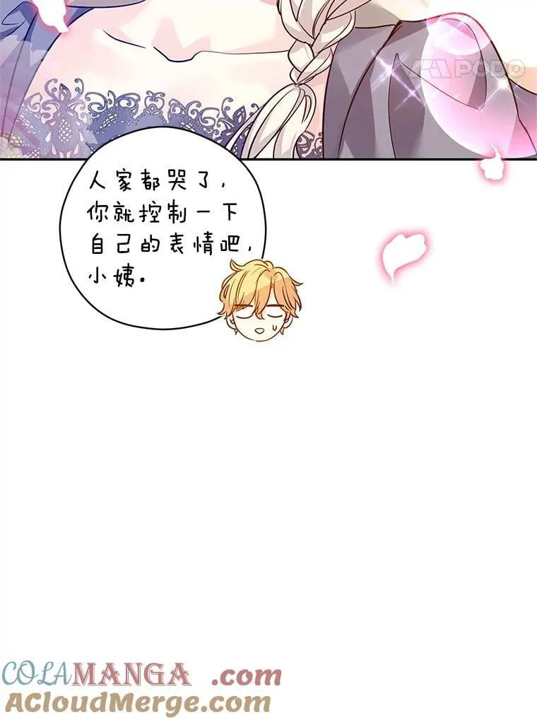 109.哭了三天三夜40