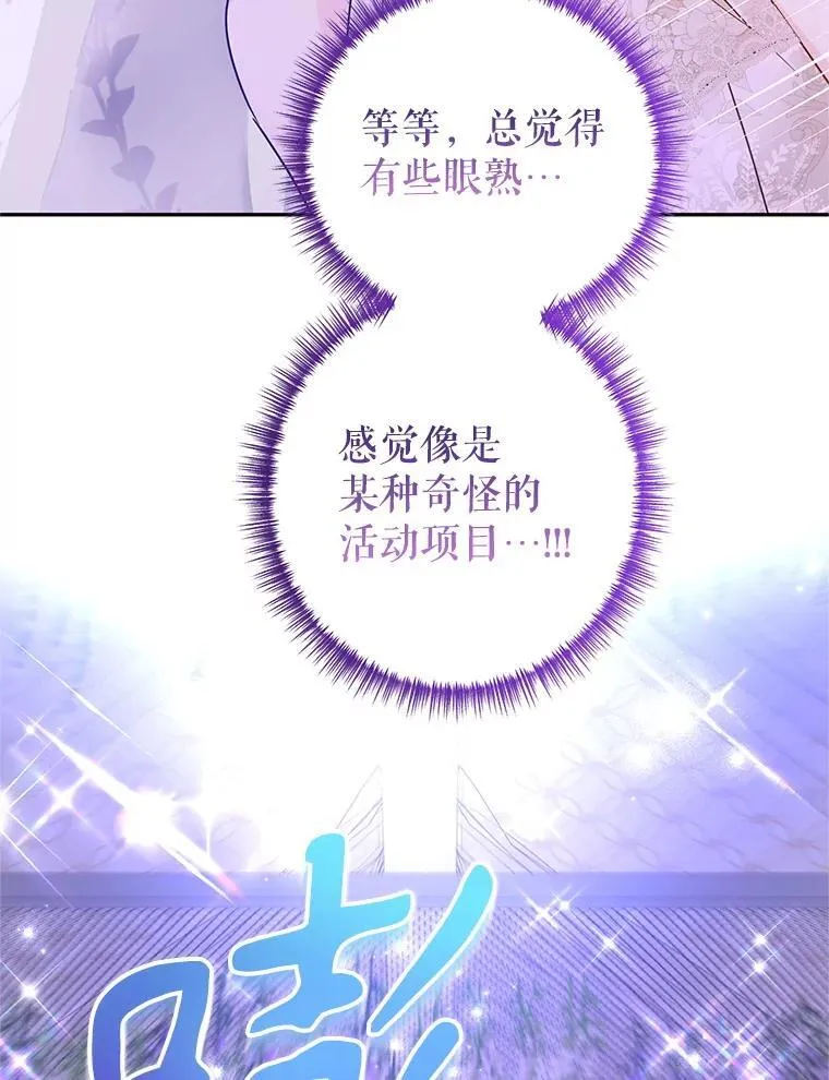 119.婚礼56
