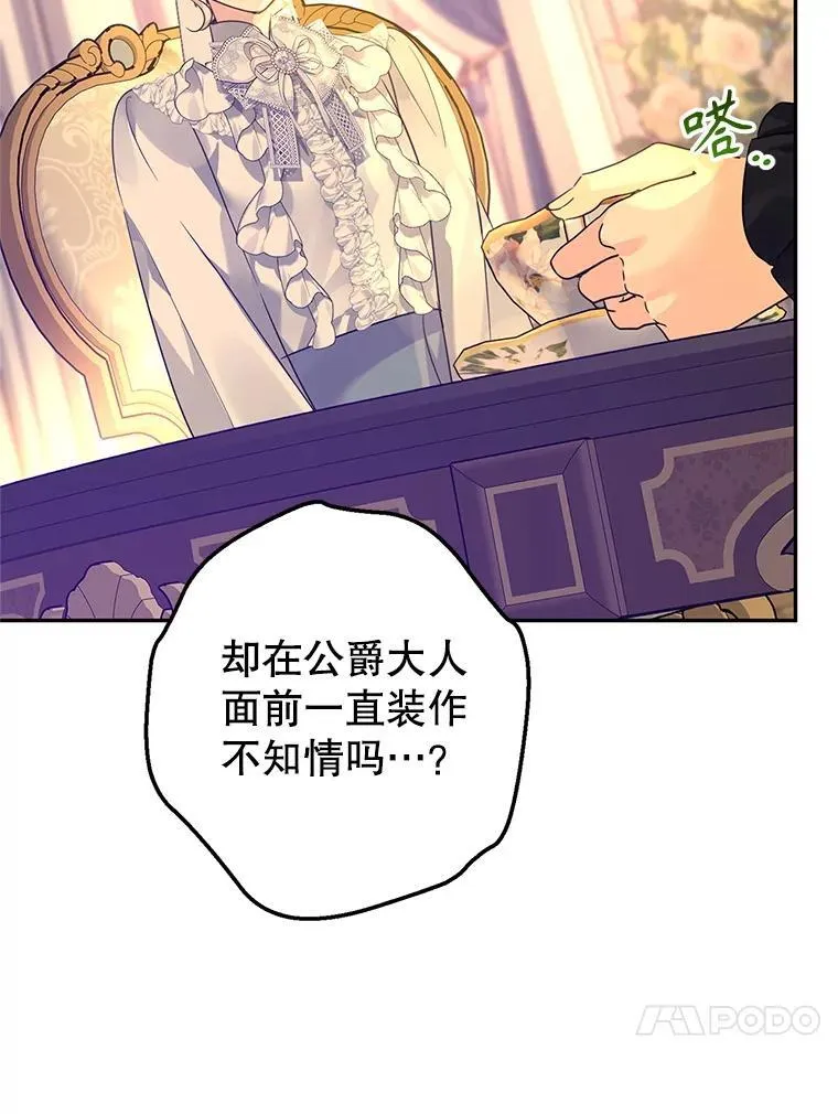117.筹备婚礼109