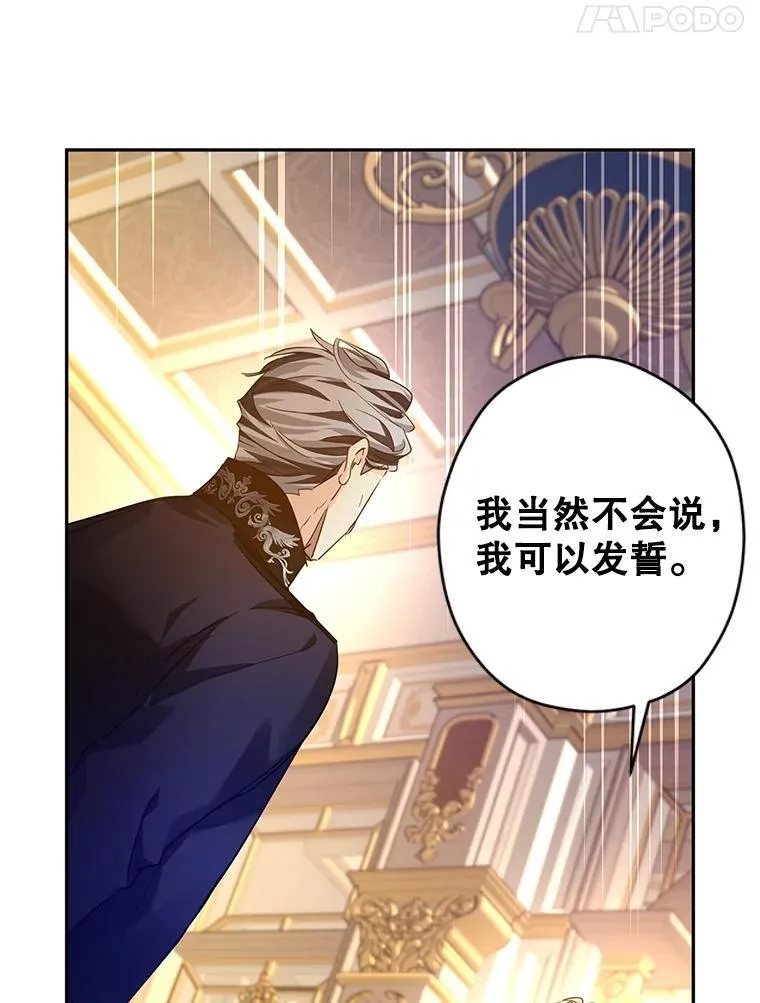 114.真相91