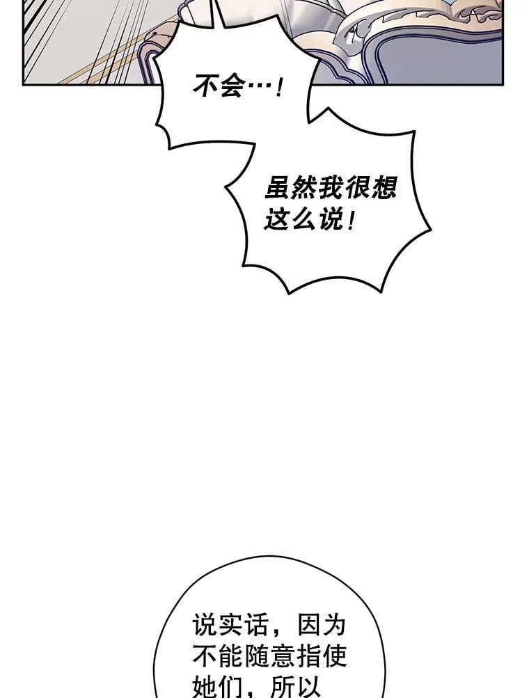 117.筹备婚礼27