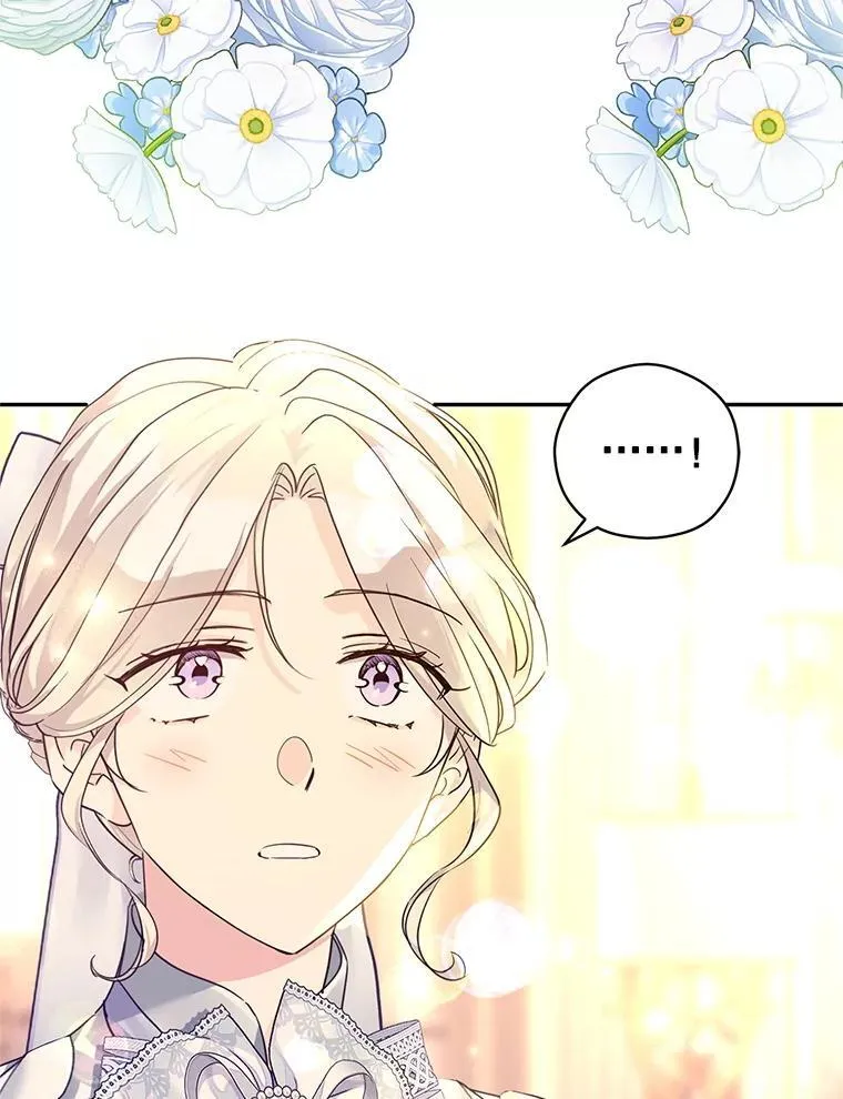 118.王女的遗物61