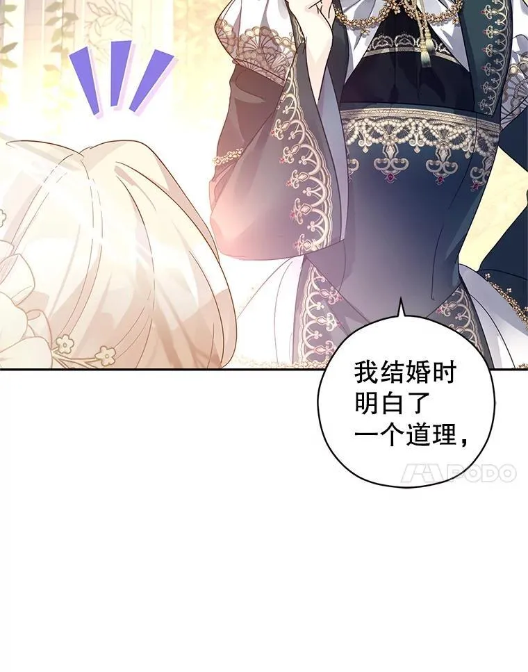 119.婚礼23
