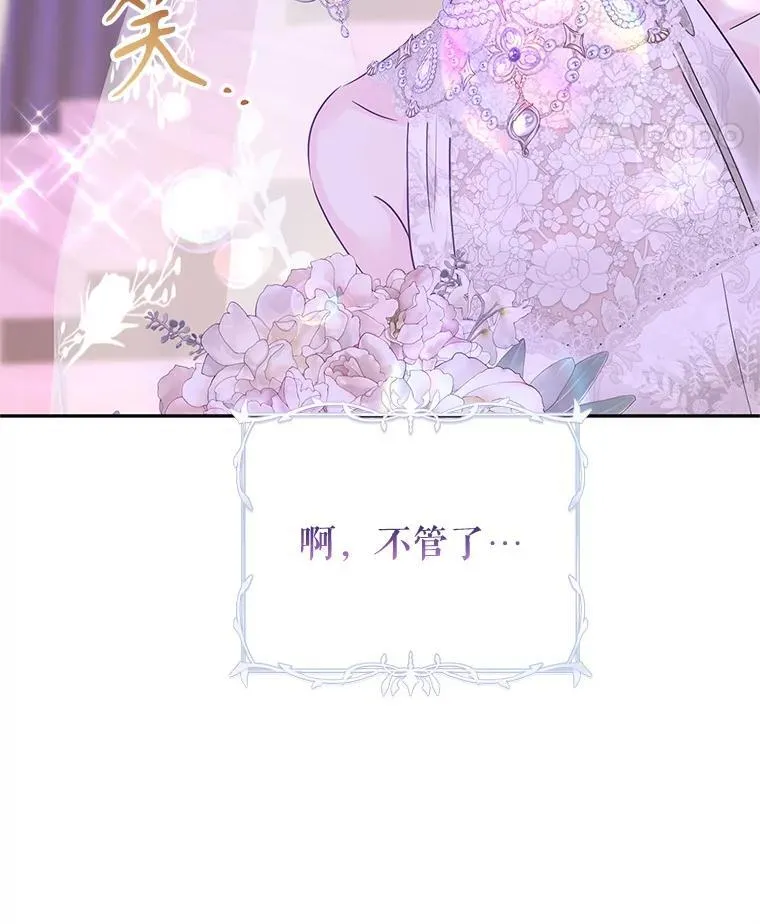 119.婚礼76