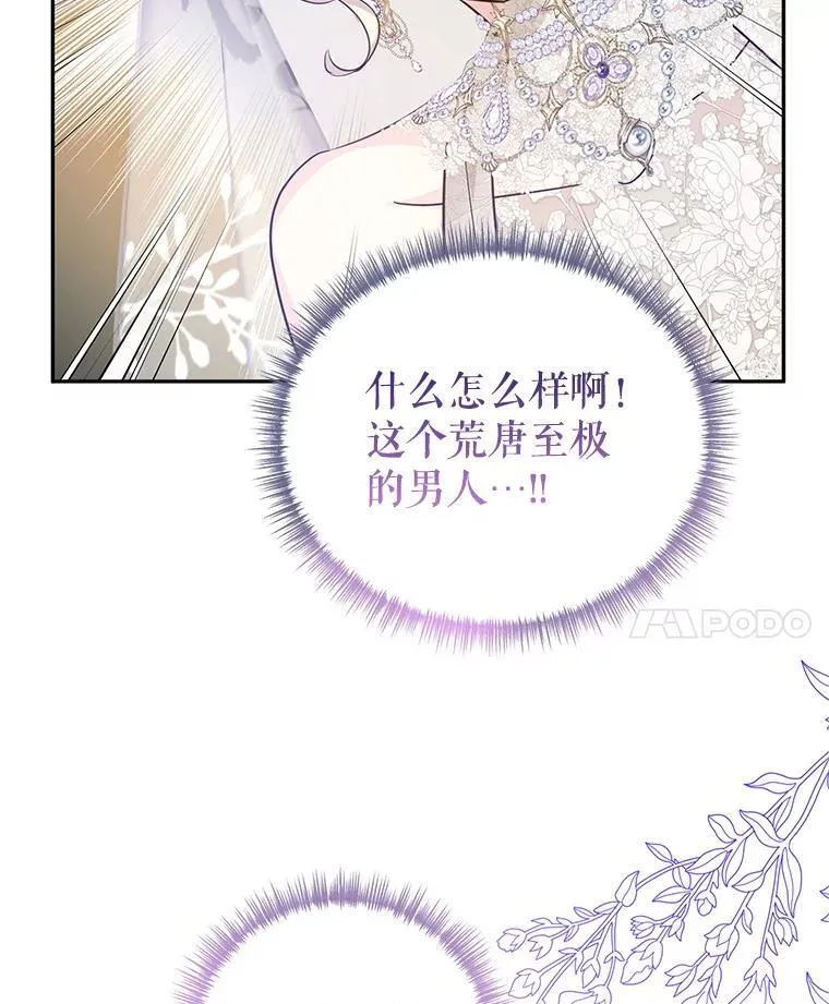 119.婚礼72