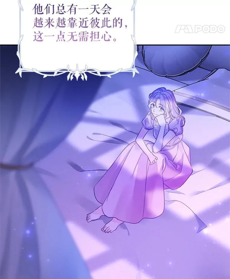 118.王女的遗物69