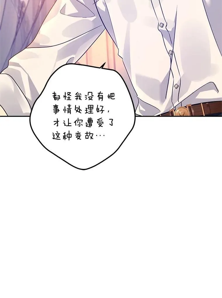 109.哭了三天三夜42