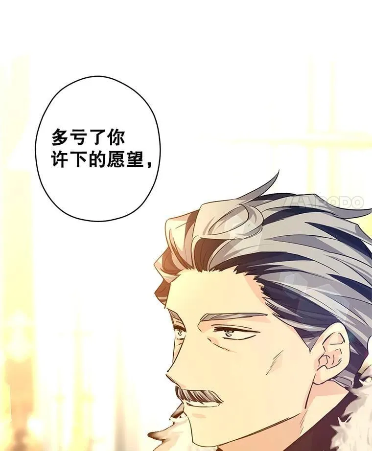 114.真相107