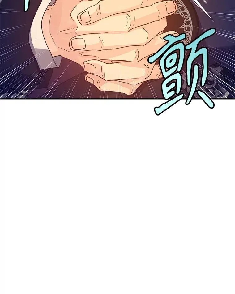 111.与公爵面谈93