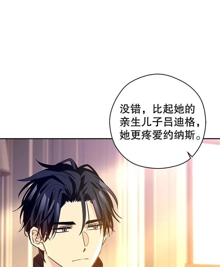 114.真相29