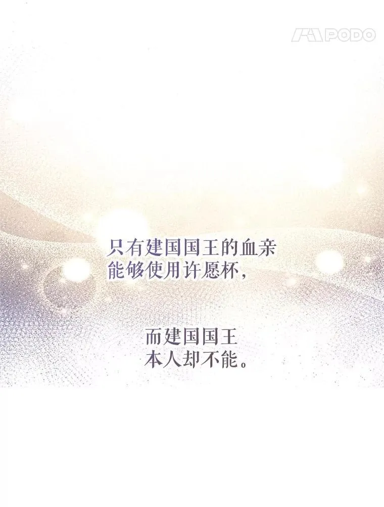 113.可怕的结论34