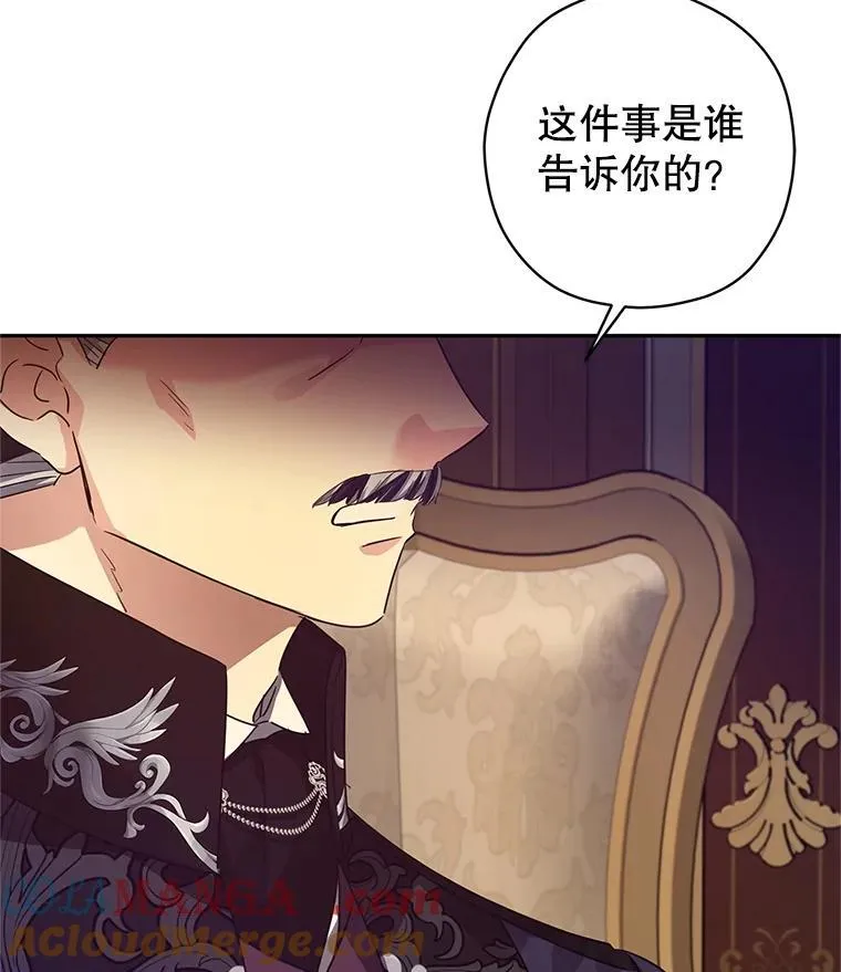 113.可怕的结论92