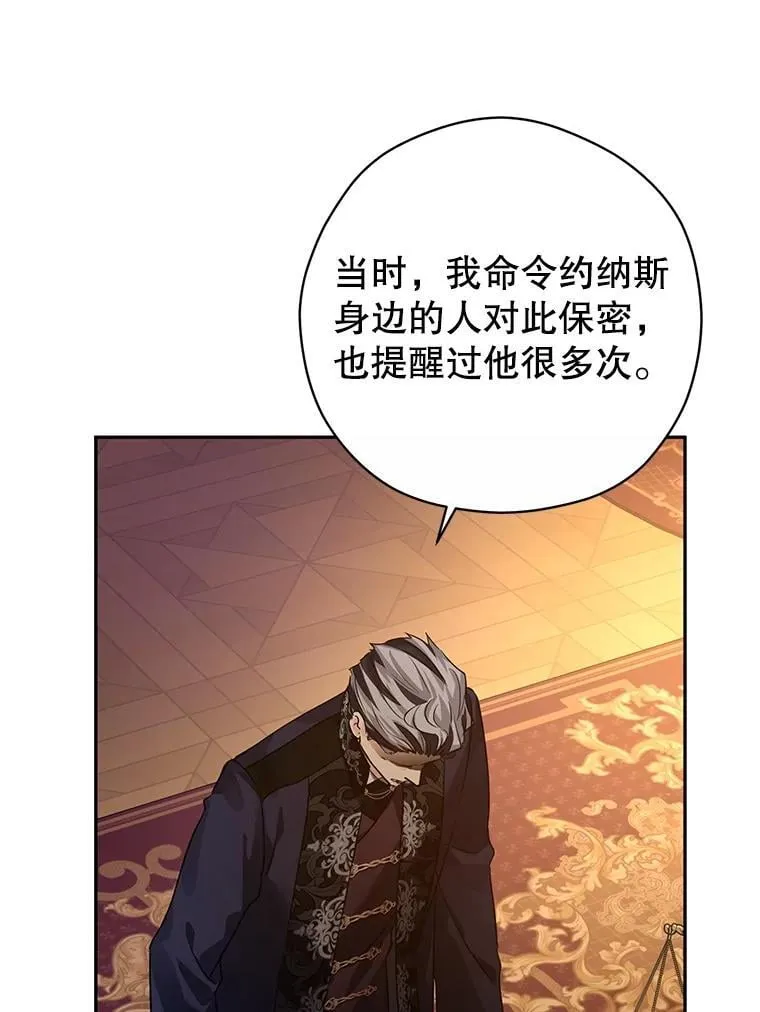 114.真相22