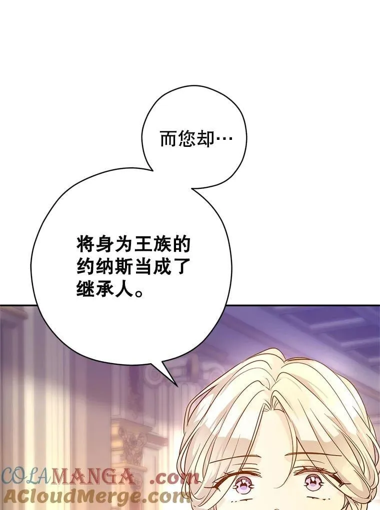 113.可怕的结论68