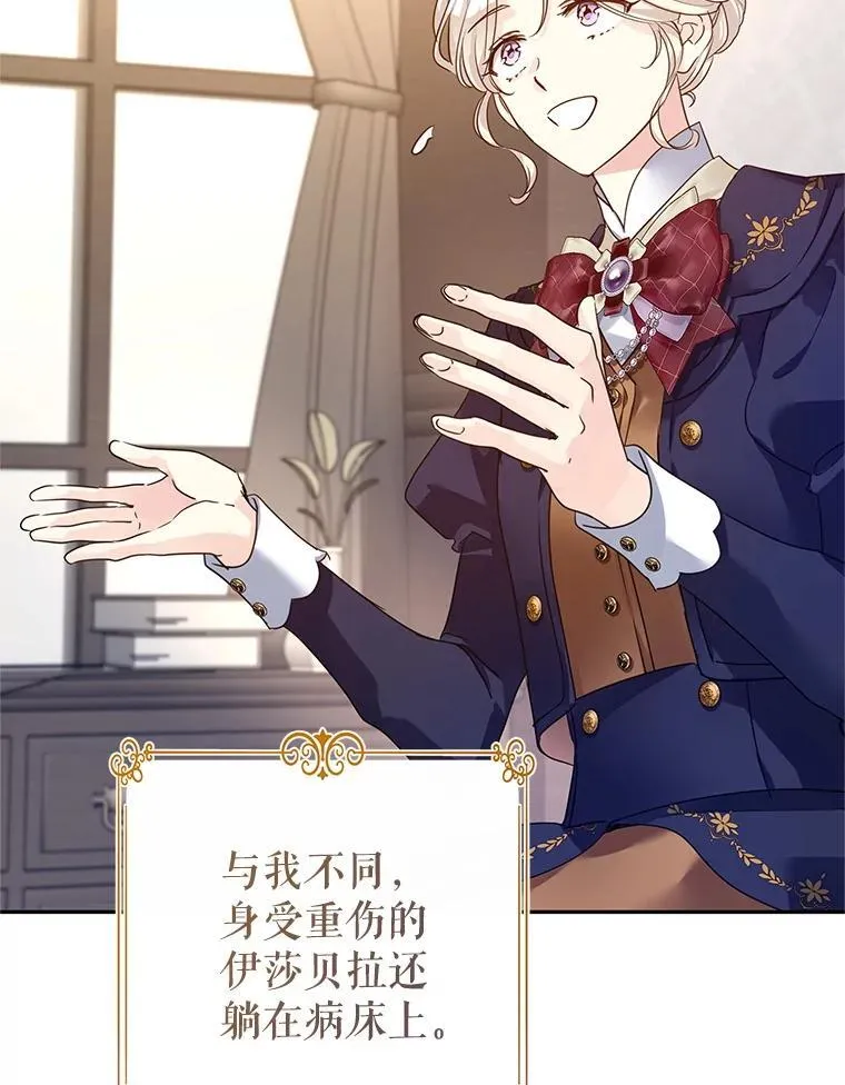 116.尘埃落定82