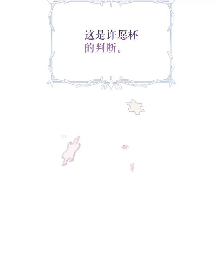 118.王女的遗物100