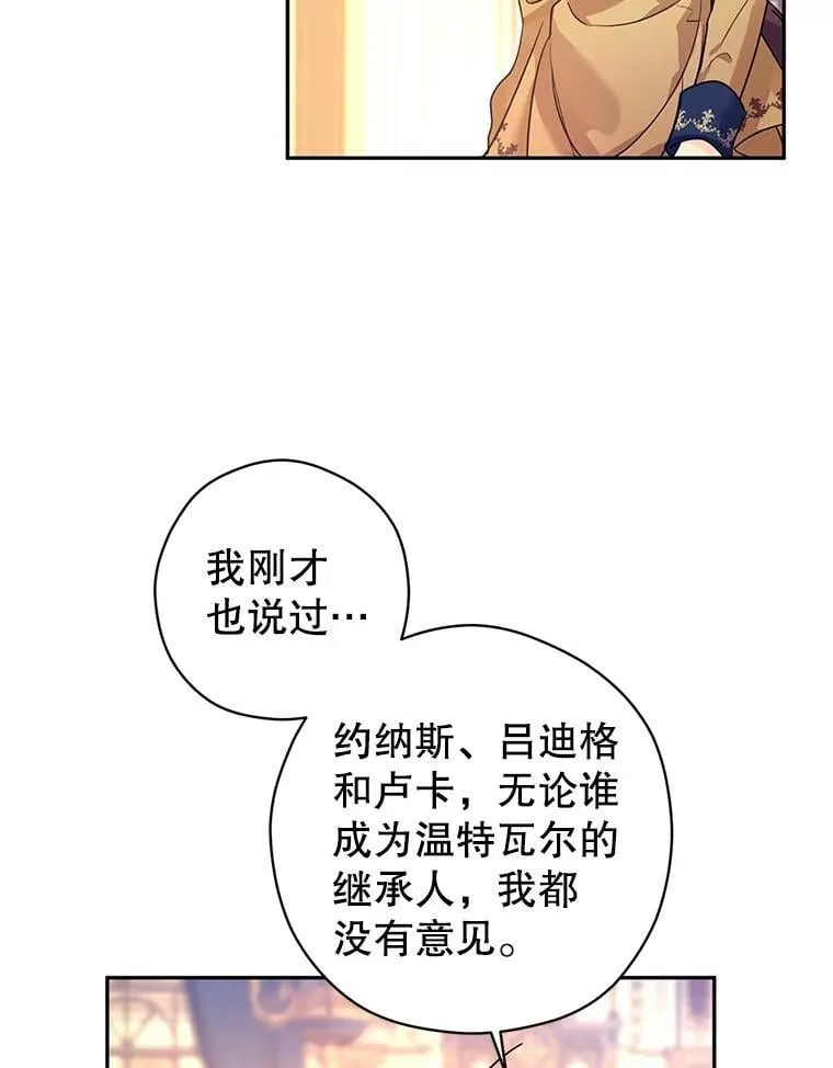 114.真相9