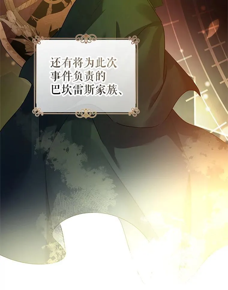 109.哭了三天三夜91