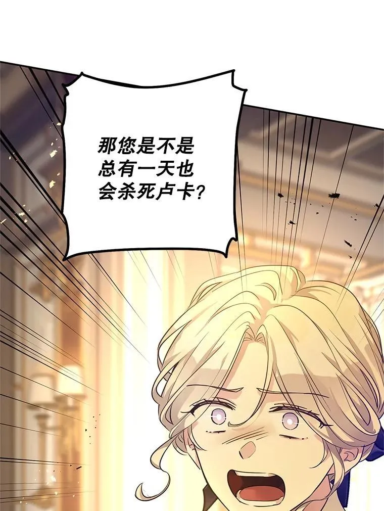 113.可怕的结论87