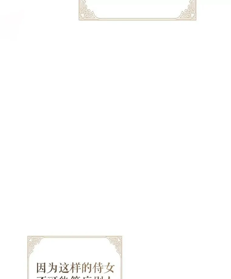 112.欠债19