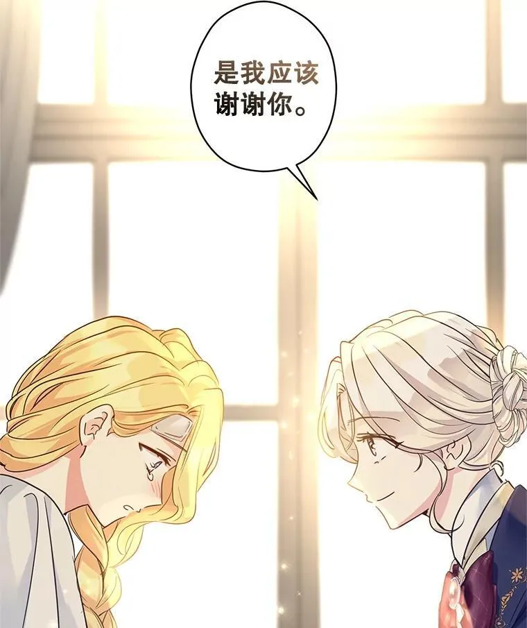 116.尘埃落定107