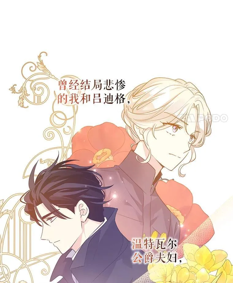 118.王女的遗物96