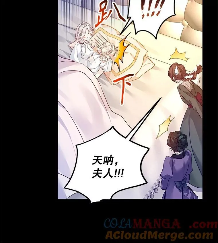 111.与公爵面谈12