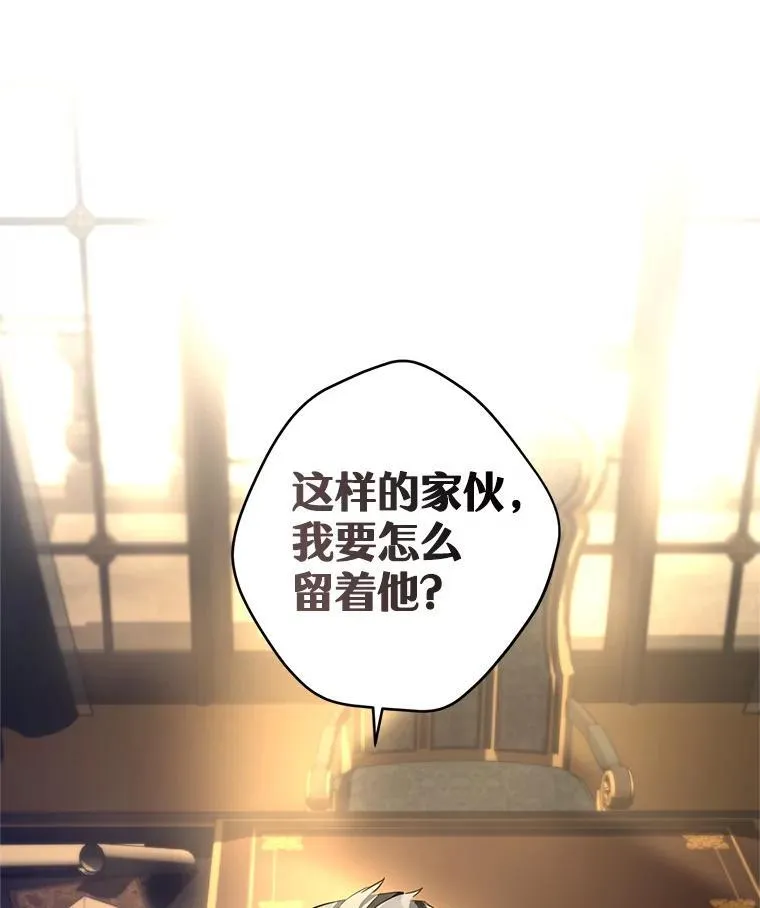 114.真相48