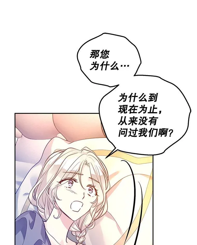 110.漫长故事19