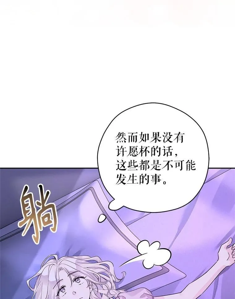 118.王女的遗物84