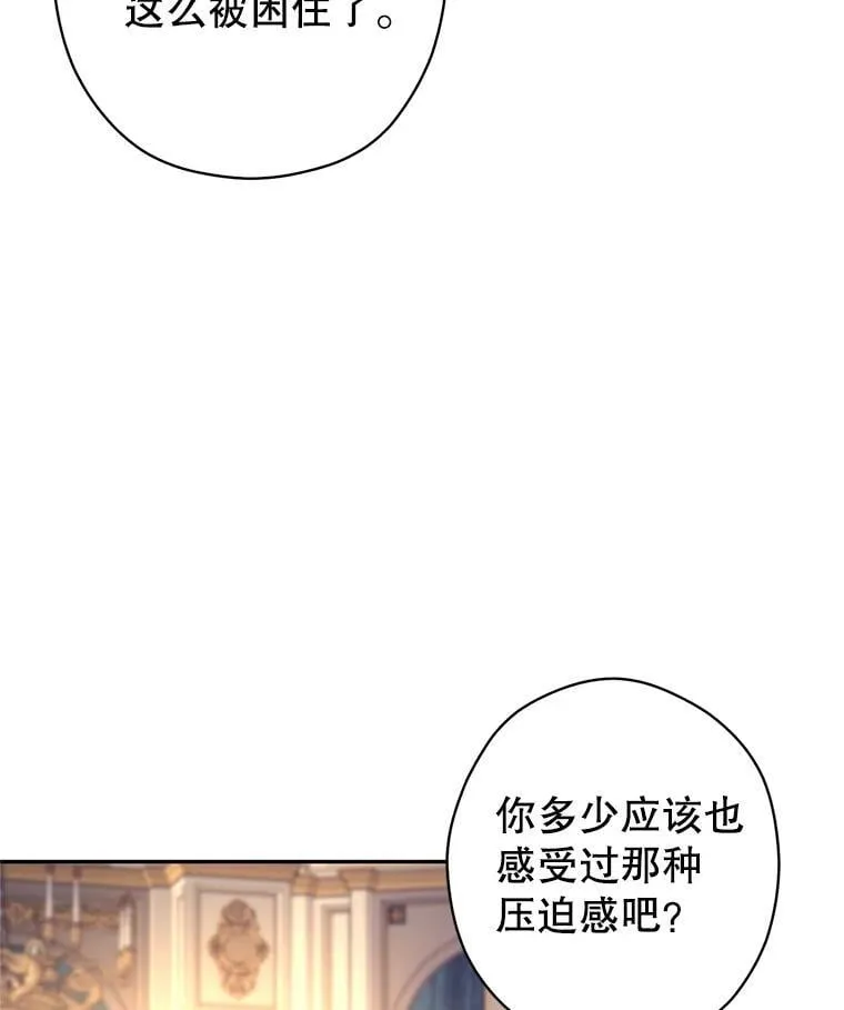 118.王女的遗物46
