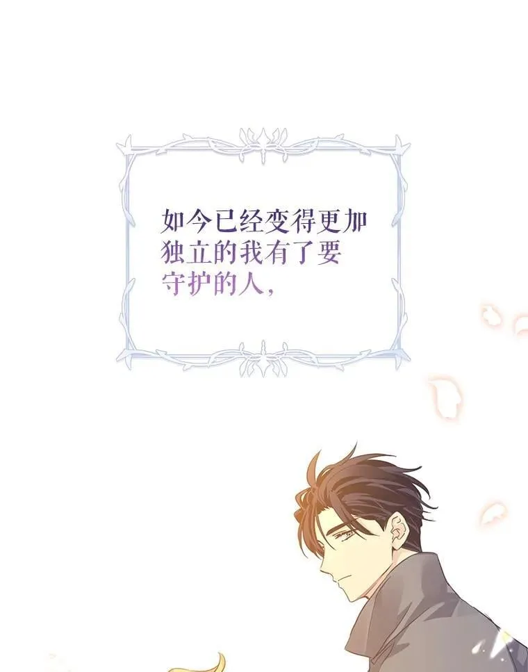 118.王女的遗物80