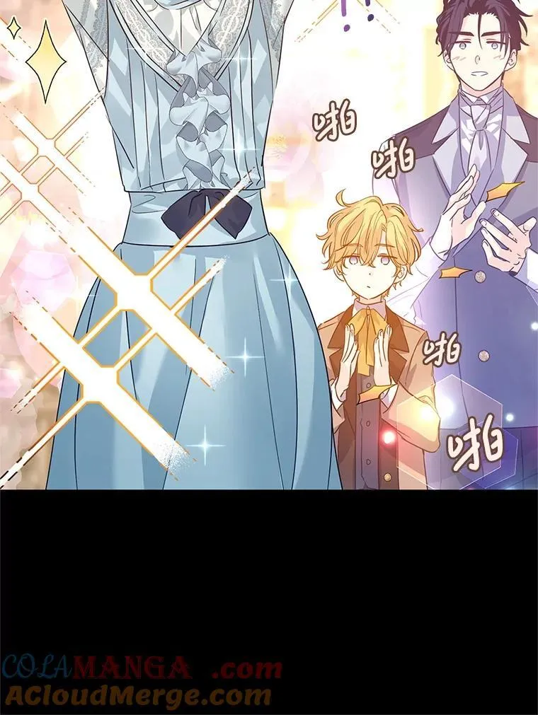 111.与公爵面谈20