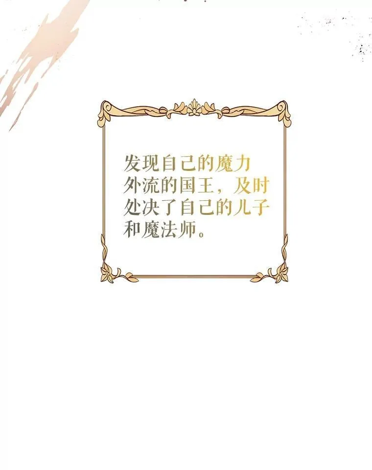 113.可怕的结论31
