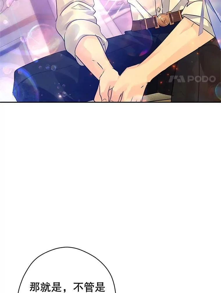 110.漫长故事58
