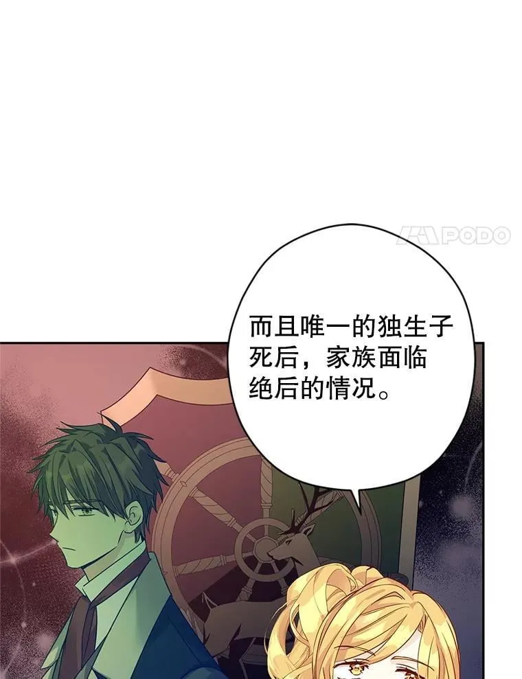 116.尘埃落定64