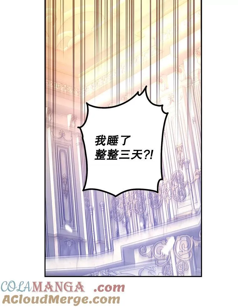 109.哭了三天三夜28