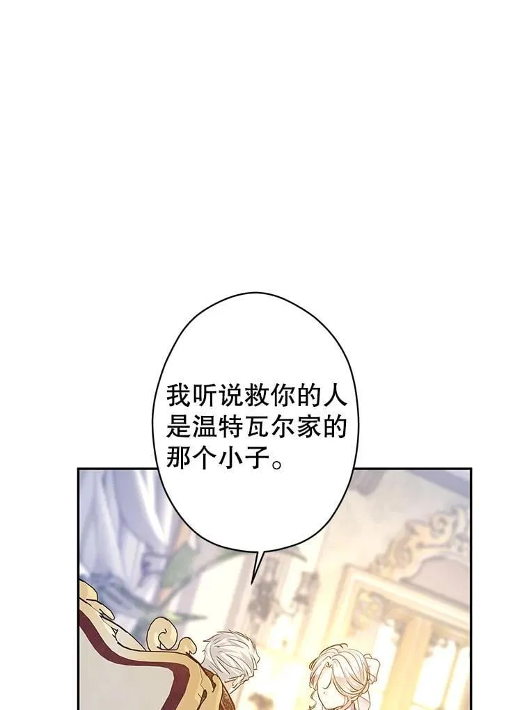 116.尘埃落定35
