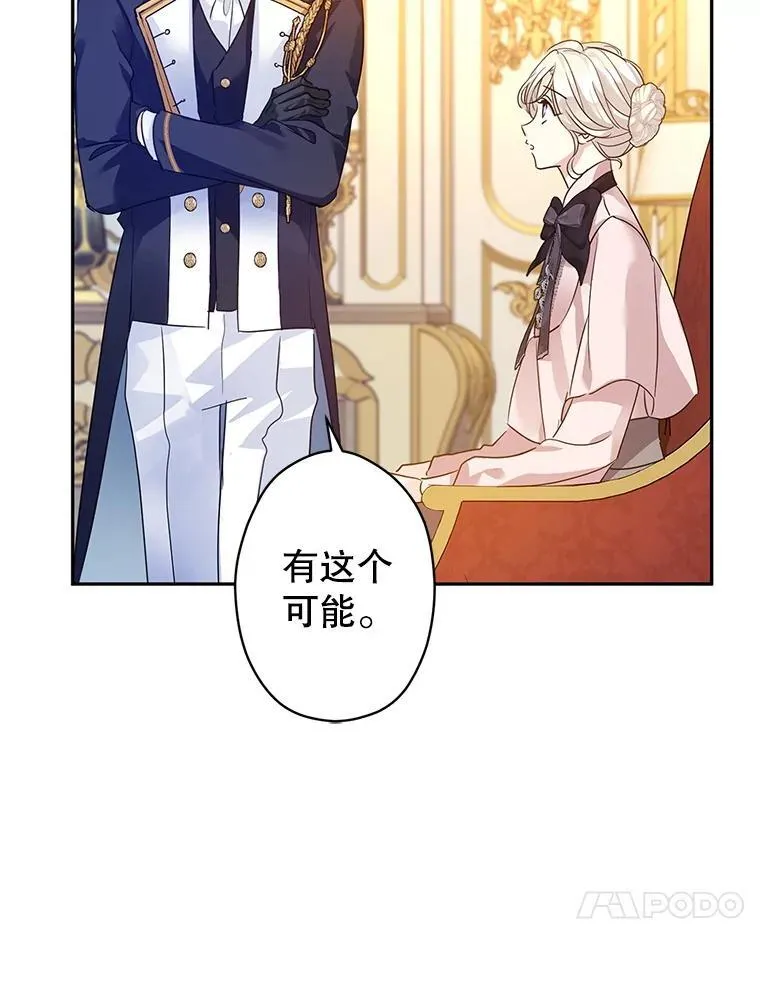 116.尘埃落定70