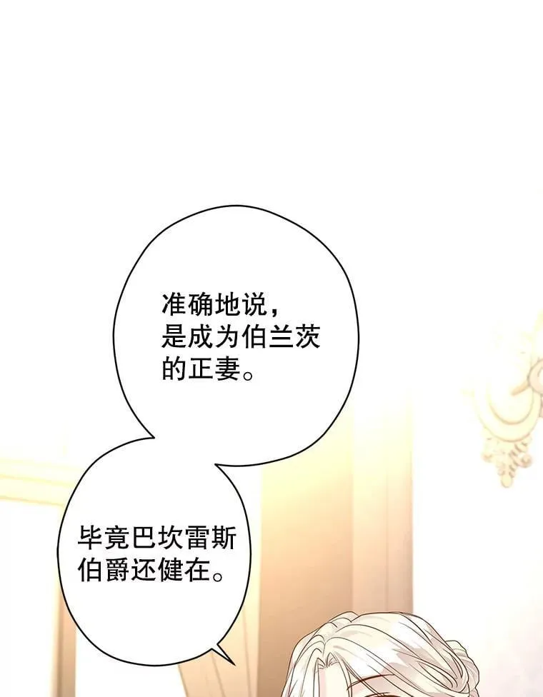 116.尘埃落定81