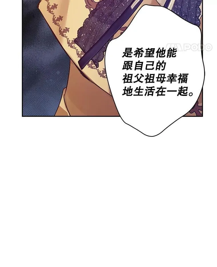 112.欠债79