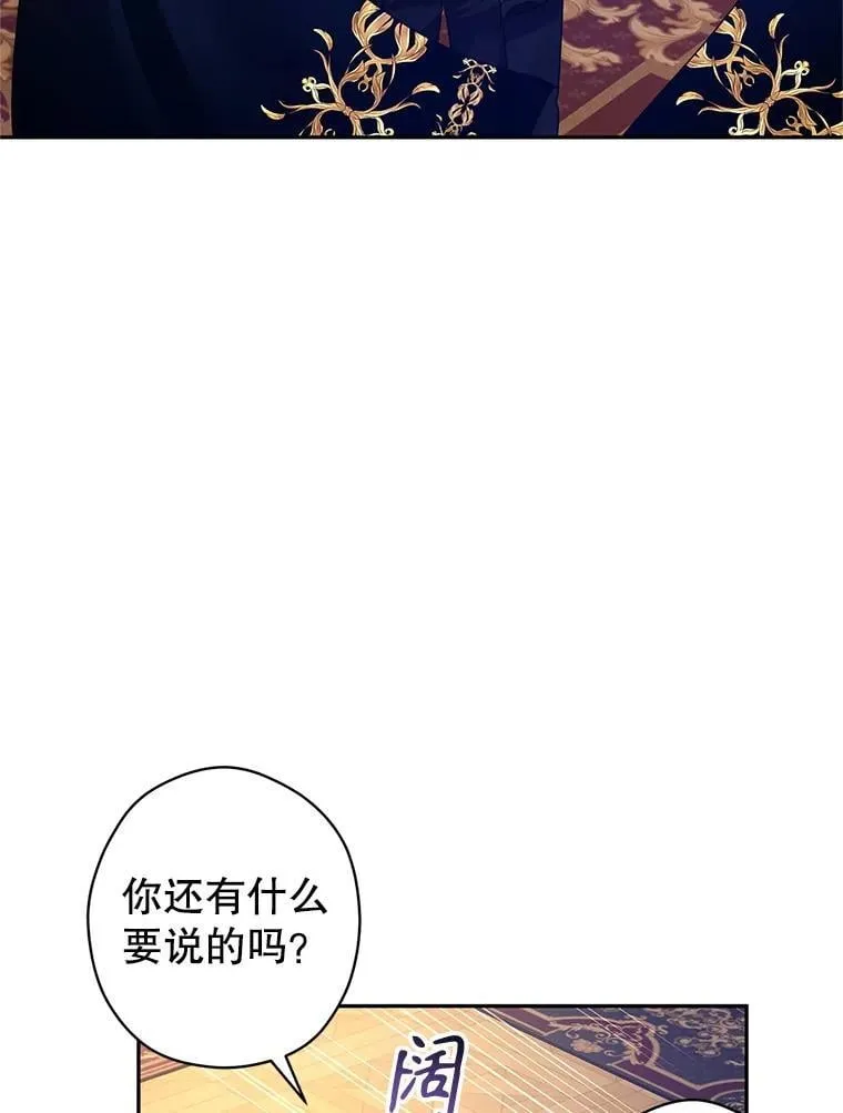 114.真相96