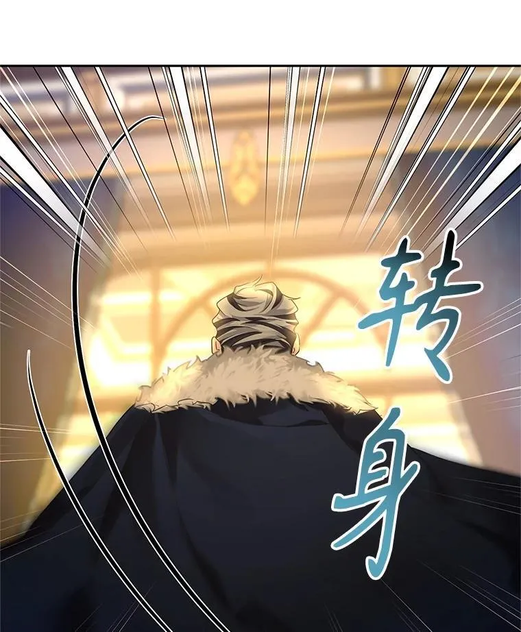 114.真相112